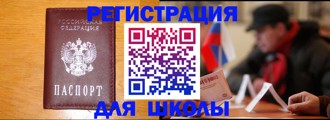 найти адрес прописки в Сосновом Бору