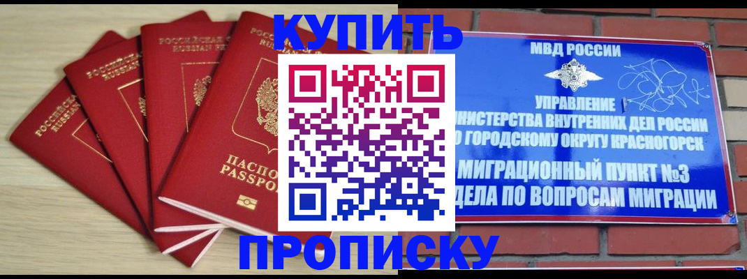 пропишу в квартире в Сосновом Бору